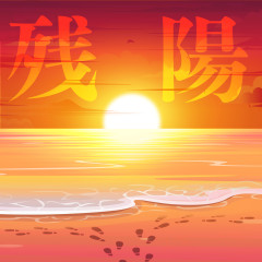 歌詞から情景が思い浮かぶラブライブ！曲