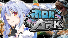 【やるゾ!】兎田ぺこら:ホロ鯖ARKきtらああああああああああああああああああああ!!!