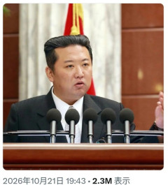 【画像】金正恩、ダイエット成功ｗｗｗｗｗｗｗ