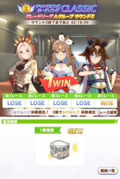 【ウマ娘】まさかの加藤先生B決勝の危機!?「A決勝行ける気がしません…みんなは進出できた?」