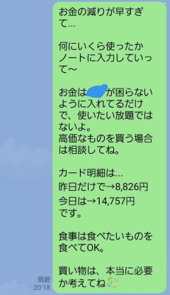 グアムに修学旅行中の娘のカード決済が最初の2日間で既に24,000円、夕食は丸亀うどん2,087円とバーガーキング1,611円→使いすぎ？物価が高いからむしろ節約している？