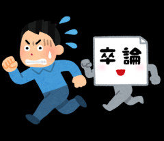 福山市立大学 准教授の学会発表が教え子の卒論と酷似 処分も含め対応検討