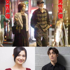 【悲報】超人気声優・小野賢章さん、美人声優M・A・Oさんと二人きりの「極秘誕生日会デート」を撮られてしまうｗｗｗｗｗｗｗｗｗｗ