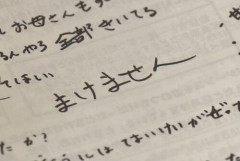 【悲報】兵庫県警に逮捕された16歳の少女、勾留後に衰弱死