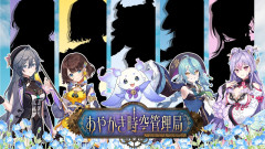 【熱いパッション】にじさんじ×茨城県の波瀾万丈コラボ！巡るあやかきイベント！