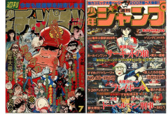 【超朗報】週刊少年チャンピオンさん、発行部数日本一を達成winwinwinwinwin