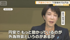 【速報】投資部、半導体株続落に悲鳴→アドビは独歩高で「気づいてしまったか」の声
