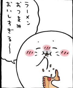 【ナガノ】想定外