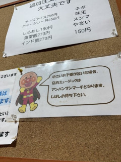 【艦これ】もしかして魚雷を食べたことがない人？