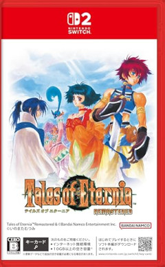 テイルズ オブ エターニア リマスター　Switch2　17911本　Switch　14003本　PS5　10390本