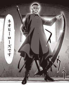 【ワンパンマン】エーVSソニック始まった