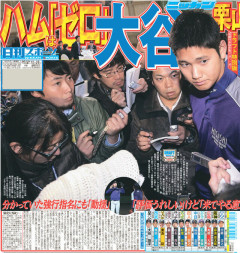 【画像】織田、巨人入団に心が傾きそうｗｗｗｗｗｗｗｗ