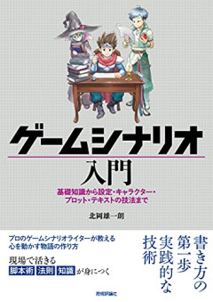【疑問】ゲーム「文字表示のスピード」←これを『遅い』にするやついるん？