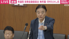 【悲報】河村たかし議員「情報漏洩がすごいけどマイナンバーは大丈夫なのか？絶対大丈夫と断言しなさい。言いなさいよ」