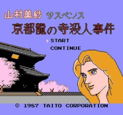 「マイナーだけど好きだったゲーム」を教えてください