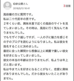 【悲報】夜職嬢、豪速球の長文火の玉ストレートで「ガチ恋客」のプライドをズタズタにしてしまうｗｗｗｗ