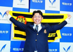 阪神ドラ１榊原の肩ｗｗｗｗｗｗｗｗｗｗｗｗｗｗ