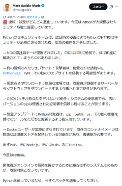 セキュリティ専門家「最近どんどん状況が悪化してるんだが...」