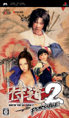 侍道とかいうゲームｗｗｗｗｗ