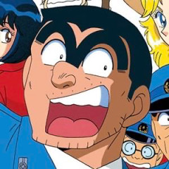 【こち亀】アニメ1期だけで344話もあるのに気付いた