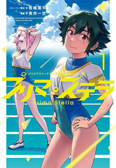 【悲報】最近の運動会、全然おもんない…