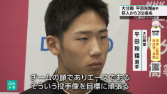 巨人２位平田←これｗｗｗｗｗｗｗｗｗｗｗｗｗｗｗｗｗｗｗｗｗｗｗｗｗｗｗｗｗｗｗｗｗ
