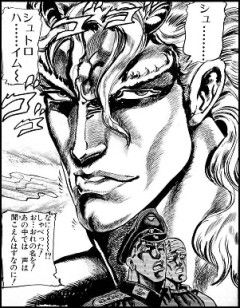【ジョジョ】柱の男サンタナ