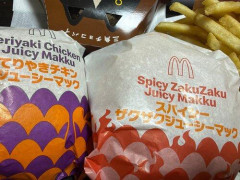 【悲報】マクドナルドの新商品！