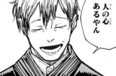 【呪術廻戦】人の心あるやん