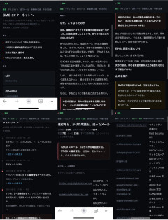 GMO系「最近の流出事件、中国系AIが攻撃」発表→数日後、GMO自身に攻撃「FX口座乗っ取りなど数百万の被害の声続出」犯行側「返信が無い限り破壊を続ける」
