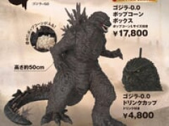 【ゴジラ-0.0】「ゴジラ-0.0 ポップコーンボックス」【劇場で発売決定】