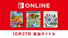 ニンテンドークラシックス、GB『モグラーニャ』『ファンタズム』『66匹のワニ大行進』が追加！　現在数万円のプレミアソフトもあるぞおおお
