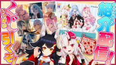 【注目】あやミオの絆が炸裂！ホロローソンキャンペーンを全力で楽しむ二人の掛け合い「大神ミオ 百鬼あやめ 」