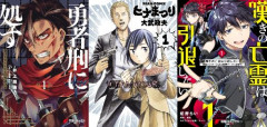 『ヒナまつり』 『勇者刑に処す』 『嘆きの亡霊は引退したい』などの人気作品が最大50％オフの激安セール開催！！ニコニコカドカワ祭り2026 第6弾！！
