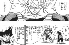 【ドラゴンボール】瞬間移動して殴ればいいだろ…