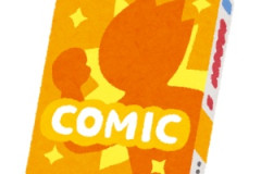 海外「理解できる！」一般日本人から見た漫画海賊の印象に海外からコメントが殺到中