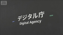 【速報】デジタル庁「皆さん貴重なご意見や問い合わせありがとう、内容や入力された氏名メールアドレスが漏洩した！！」