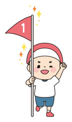 年少の息子が運動会のかけっこで1等を取ったんだが…