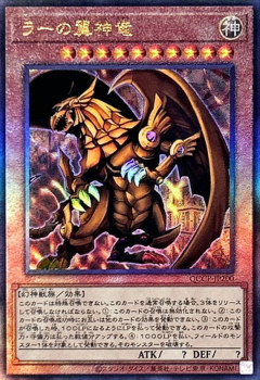 【遊戯王】思ってたのと違うテキストになった画像