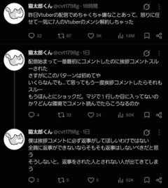 【悲報】バチャ豚さん誰よりも早く挨拶したのに無視されてしまう…本気で可哀想すぎる…