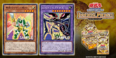 【遊戯王】新規「無敵のロケット戦士」「幻のインセクト女王」って？