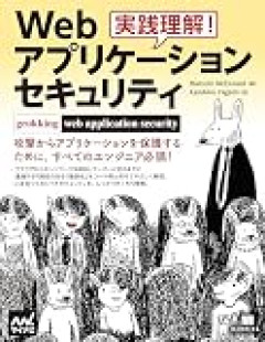 【脆弱性】PHPの修正プログラム適用を　ボクの人生も修正できますか？