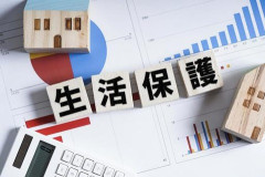 【悲報】日本政府「生活保護の未就学児のひとり親に車の保有を許可しよう」←ヤフコメ民ブチギレwwww