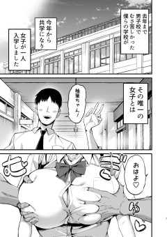 【画像】女の子「ノリでセクハラすなーｗｗ」
