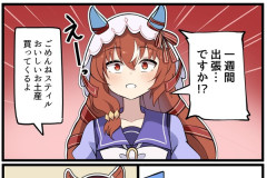 【ウマ娘】気づけば何故か隣に居るスティル「ま、いっか…」
