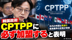 【速報】韓国･産業資源部長官「必ずTPPに加盟できるようにする」お前が決めることじゃねーだろｗｗｗ