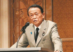 【速報】麻生太郎「この1年、日本は間違いなく明るくなったと感じる」