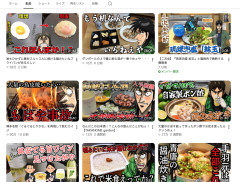 【悲報】カイジ系Youtuber、著作権侵害で1240本全ての動画を削除ｗｗｗｗｗｗ