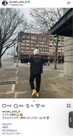 サトテルさんインスタに意味深投稿「シアトル散歩中」ｗｗｗｗｗｗｗｗｗｗ