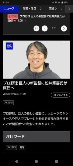 【悲報】織田くん、クッソめんどくさいことになるｗｗ